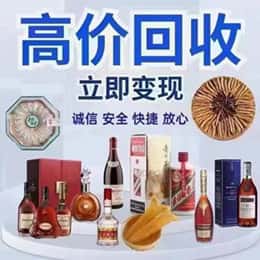 印江县购物卡回收站