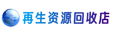 印江县购物卡回收站