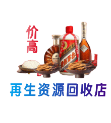 印江县购物卡回收站