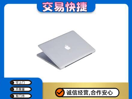 印江县回收旧电脑
