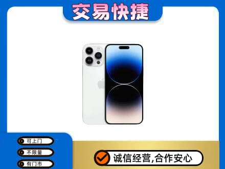 印江县回收旧手机