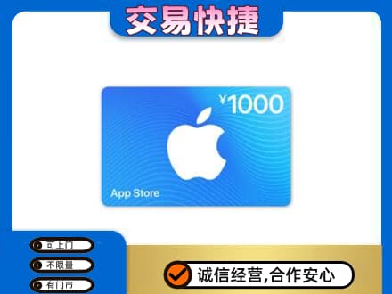 印江县购物卡回收苹果卡.jpg
