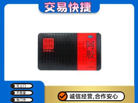 印江县高价回收阿胶