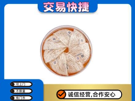 印江县礼品回收燕窝礼盒套餐.jpg