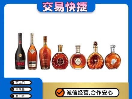 印江县洋酒回收.jpg