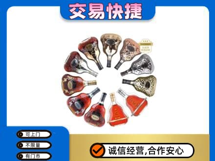 印江县洋酒回收XO.jpg