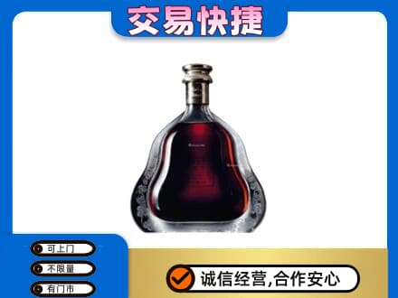 印江县洋酒回收轩尼诗李察空瓶.jpg