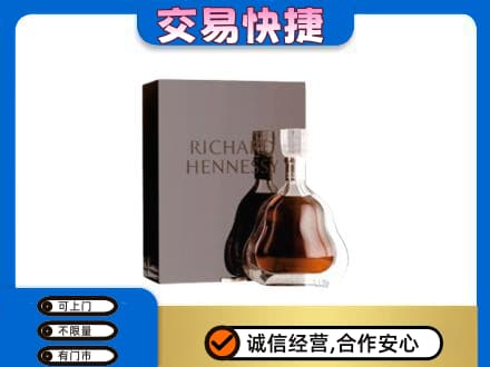 印江县洋酒回收李察礼盒.jpg