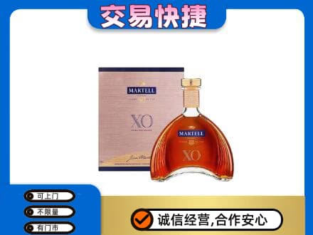 印江县洋酒回收马爹利XO.jpg