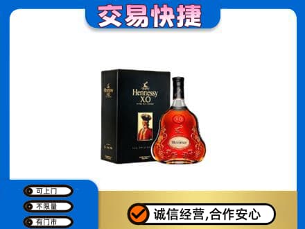 印江县洋酒回收轩尼诗.jpg