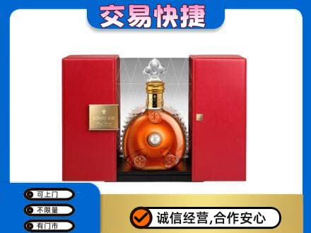 印江县洋酒回收路易十三摆件.jpg