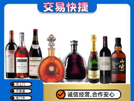 印江县洋酒回收店.jpg