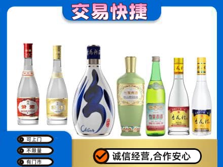 印江县回收汾酒