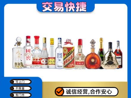 印江县回收酒