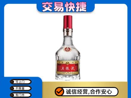 印江县名酒回收五粮液8代.jpg