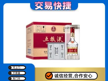印江县名酒回收五粮液原件.jpg