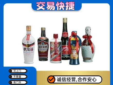 印江县名酒回收武陵酒.jpg