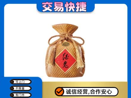 印江县名酒回收酒鬼酒.jpg