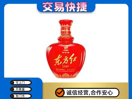 印江县名酒回收剑南春东方红.jpg