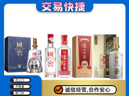 印江县名酒回收国窖泸州老窖.jpg