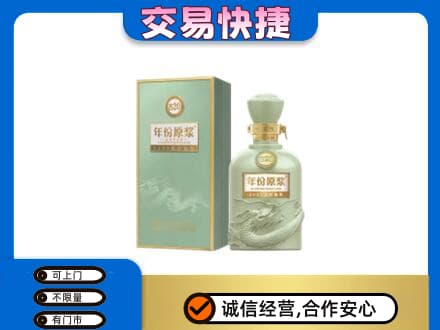 印江县名酒回收古井贡酒.jpg
