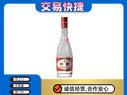 印江县名酒回收汾酒1.jpg