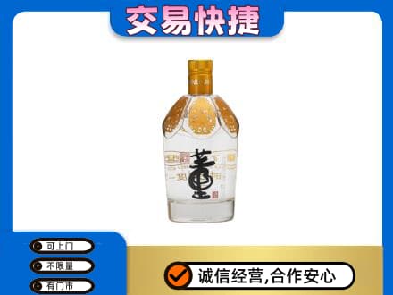 印江县回收董酒