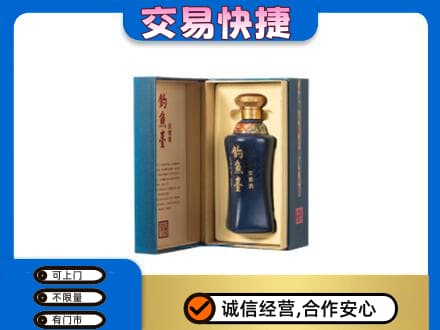 印江县回收钓鱼台