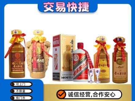 印江县回收贵州茅台酒