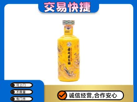 印江县茅台回收散花飞天.jpg