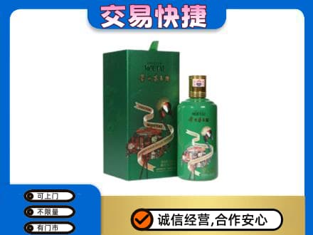 印江县茅台回收走出系列.jpg