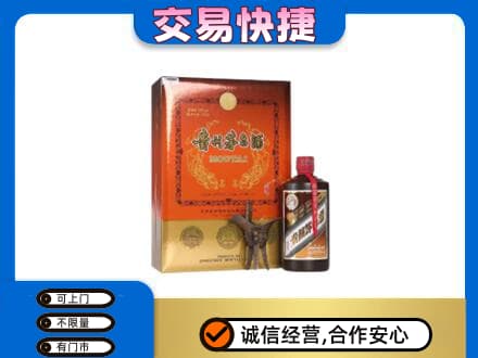 印江县茅台回收电话.jpg
