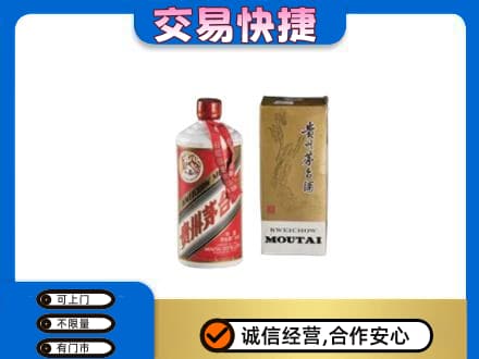 印江县茅台回收飞天.jpg