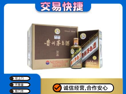 印江县茅台回收彩釉珍品.jpg