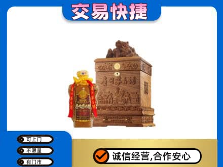 印江县回收80年茅台酒