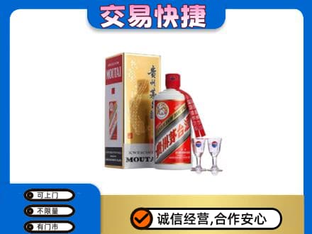 印江县茅台回收.jpg